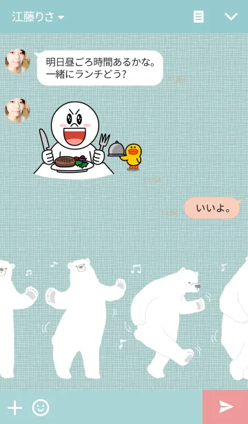 [LINE着せ替え] ダンスをする癒しのシロクマの画像3