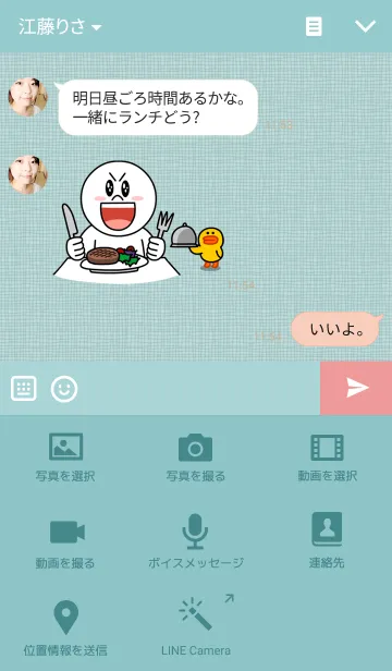 [LINE着せ替え] ダンスをする癒しのシロクマの画像4