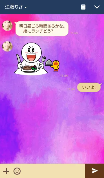 [LINE着せ替え] Suisai Poi purple kaiの画像3