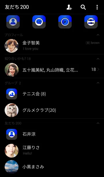 [LINE着せ替え] Simple Black ＆ Blueの画像2