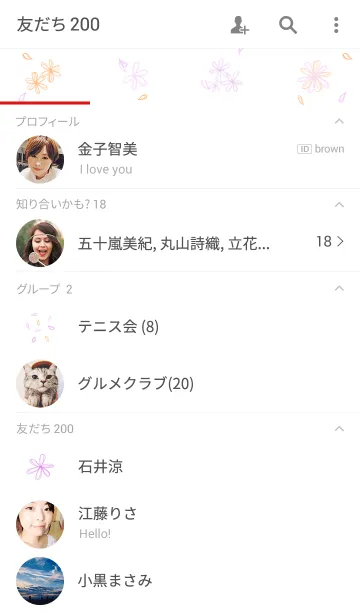 [LINE着せ替え] OHANAの画像2