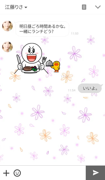 [LINE着せ替え] OHANAの画像3