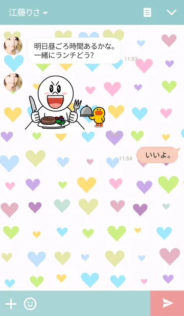 [LINE着せ替え] ぱすてるはーと♥の画像3