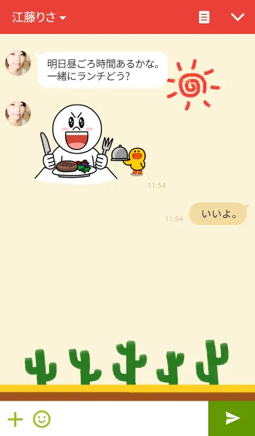 [LINE着せ替え] 大地のサボテンの画像3