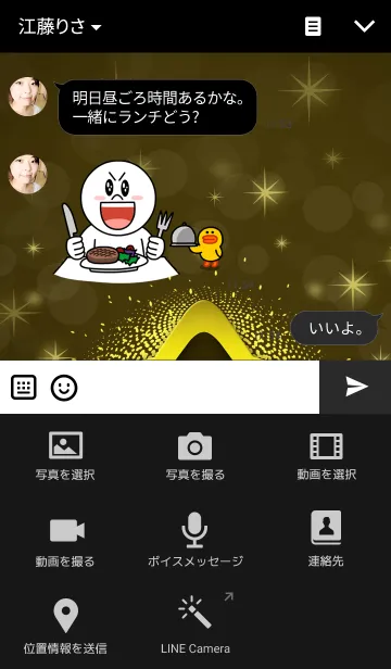 [LINE着せ替え] Golden buttonの画像4