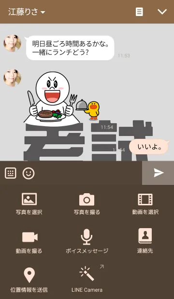 [LINE着せ替え] Examination, to study hard, Come on！の画像4