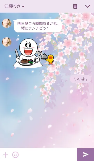 [LINE着せ替え] しだれ桜・朝の画像3