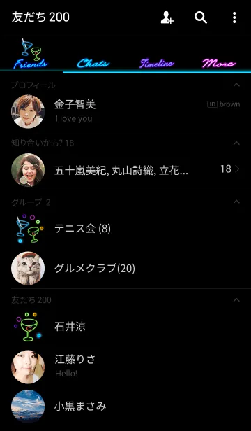 [LINE着せ替え] Neon sign vol.5 Cocktailsの画像2