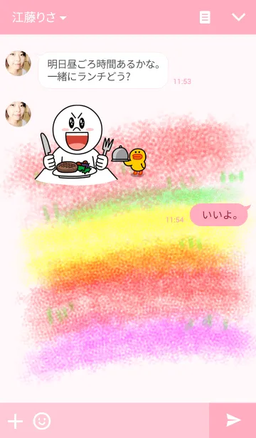 [LINE着せ替え] かわいいチューリップの画像3