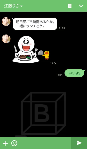 [LINE着せ替え] Bvoxの動物王国の画像3