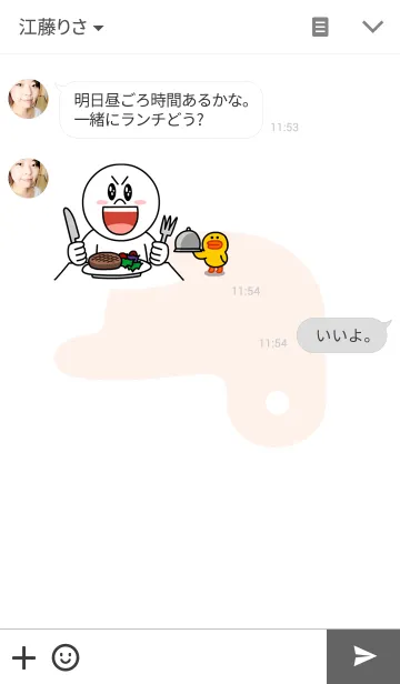 [LINE着せ替え] AKAHELの画像3