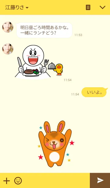 [LINE着せ替え] pyon pyonの画像3