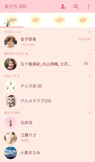 [LINE着せ替え] honey bee*の画像2