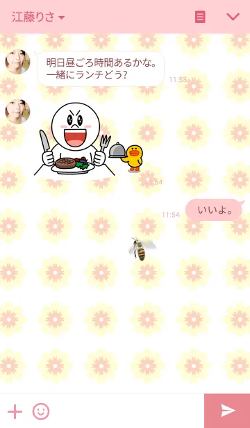 [LINE着せ替え] honey bee*の画像3