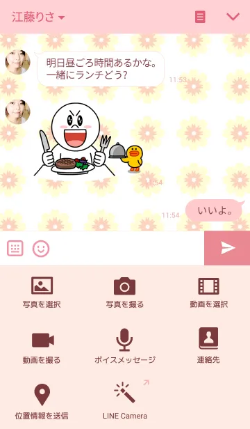 [LINE着せ替え] honey bee*の画像4