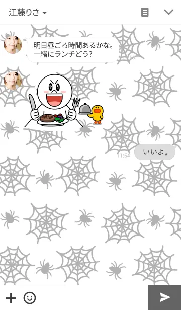 [LINE着せ替え] Spider Webの画像3