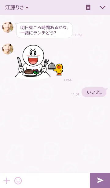 [LINE着せ替え] クレヨン！しろうさぎとカップケーキの画像3