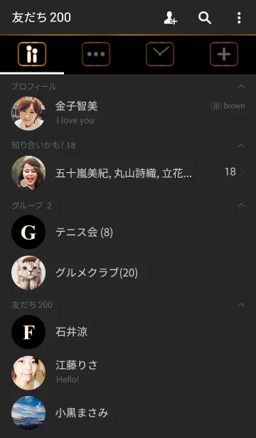 [LINE着せ替え] Standard Blackの画像2