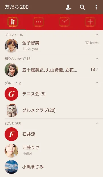 [LINE着せ替え] Standard Redの画像2