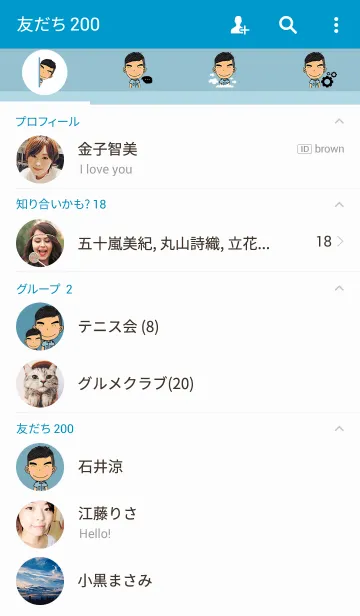 [LINE着せ替え] 空軍の画像2