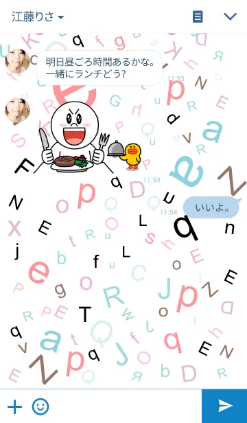 [LINE着せ替え] アルファベット順の画像3