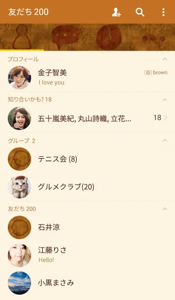 [LINE着せ替え] 未来地図の画像2