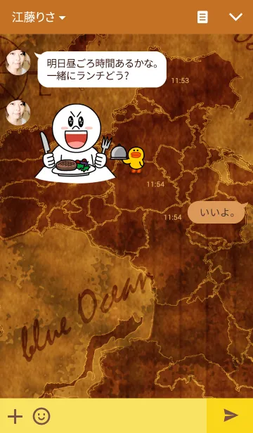 [LINE着せ替え] 未来地図の画像3