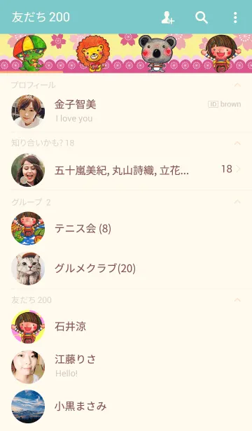 [LINE着せ替え] Jessie-spread the wings to flyの画像2