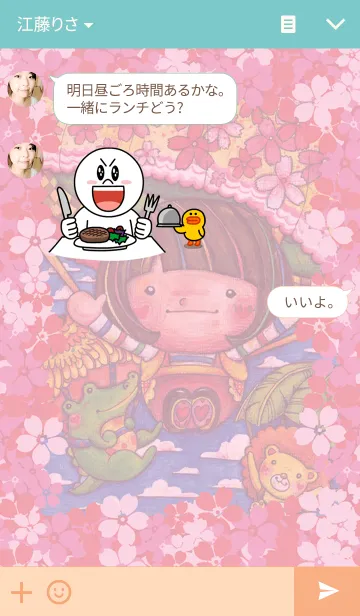 [LINE着せ替え] Jessie-spread the wings to flyの画像3