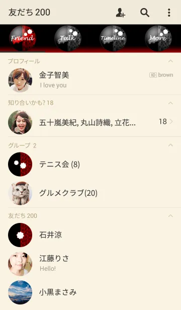 [LINE着せ替え] Paisley -Crimson-の画像2