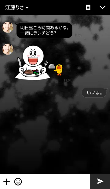 [LINE着せ替え] foam [black]の画像3