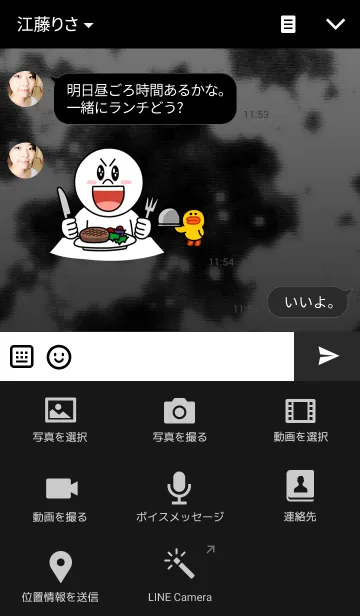 [LINE着せ替え] foam [black]の画像4