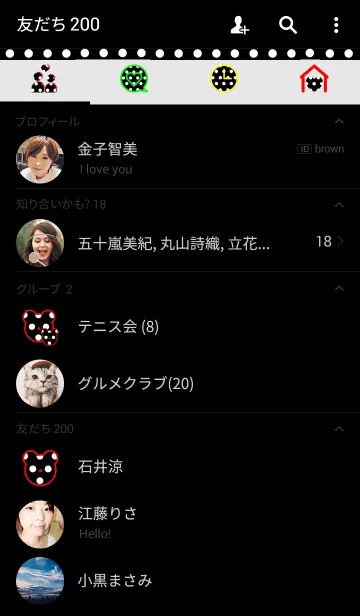 [LINE着せ替え] Pastal (V.10)の画像2