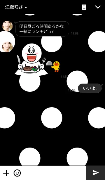 [LINE着せ替え] Pastal (V.10)の画像3