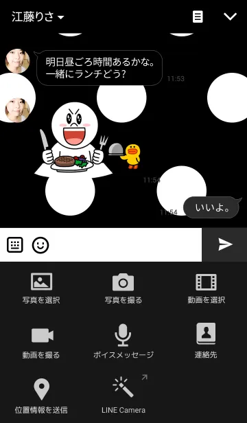 [LINE着せ替え] Pastal (V.10)の画像4