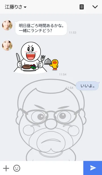 [LINE着せ替え] Lovely boyの画像3