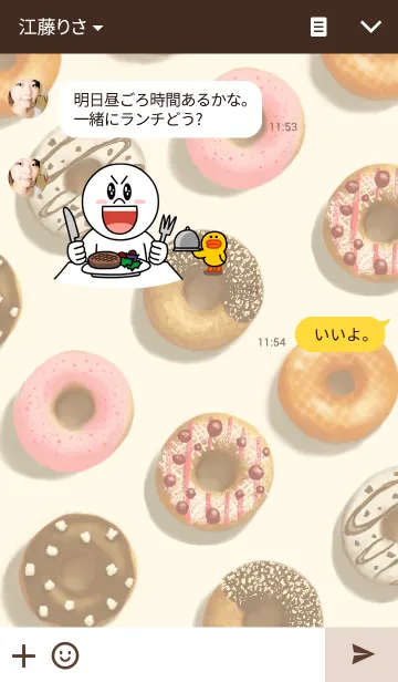 [LINE着せ替え] Sweet donutの画像3