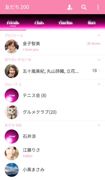 [LINE着せ替え] Pink Light simple is bestの画像2