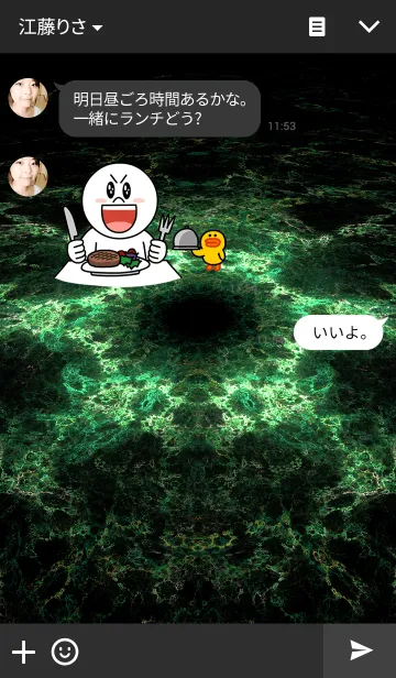 [LINE着せ替え] Cyclops corneaの画像3