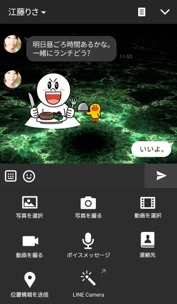 [LINE着せ替え] Cyclops corneaの画像4