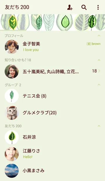 [LINE着せ替え] water color flowers_80の画像2