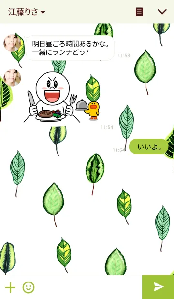 [LINE着せ替え] water color flowers_80の画像3