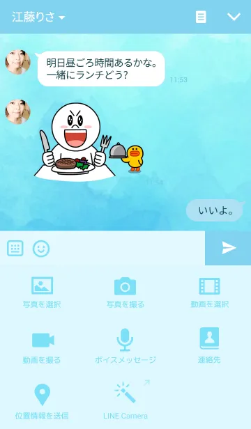 [LINE着せ替え] Decline of the Polar Bearの画像4