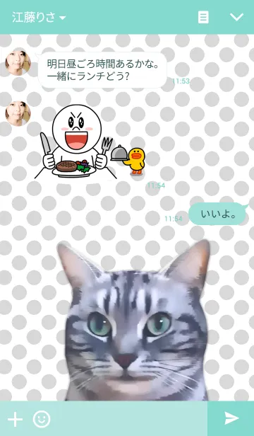 [LINE着せ替え] Mew mew catの画像3