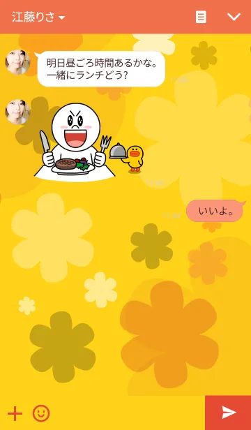 [LINE着せ替え] Fluffy flower 4の画像3