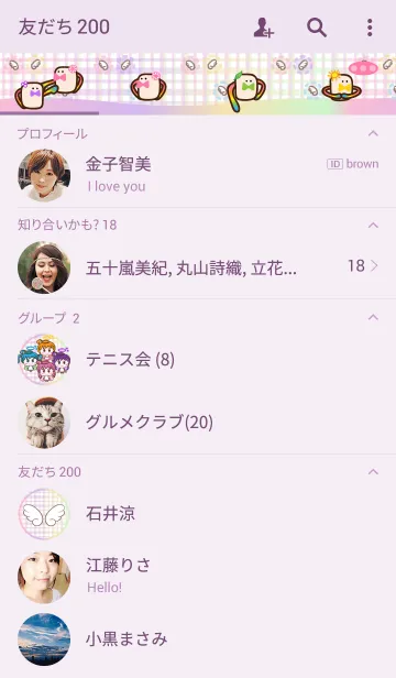 [LINE着せ替え] Nature's Angel - Rainbow Pastelの画像2