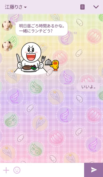 [LINE着せ替え] Nature's Angel - Rainbow Pastelの画像3