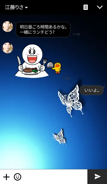 [LINE着せ替え] ♥ペア♥Blue Light ＆ Butterflyの画像3