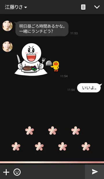 [LINE着せ替え] SAKURA_Pink Goldの画像3