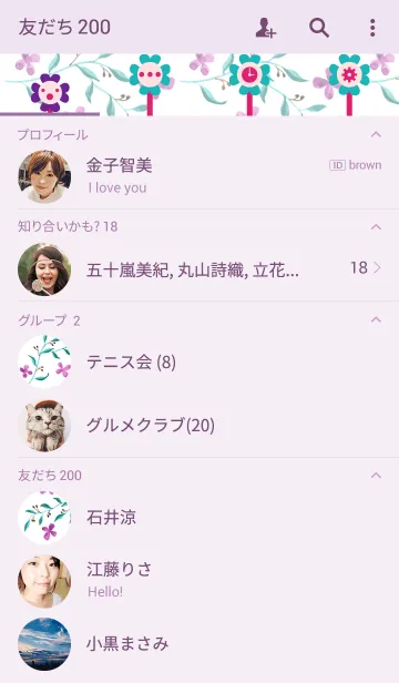 [LINE着せ替え] water color flowers_90の画像2